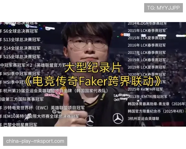 深度：电竞与时尚的跨界：职业选手已经成了奢侈品牌的宠儿